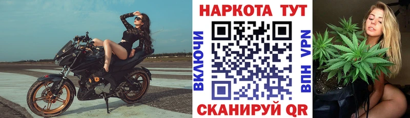 Где продают наркотики Заволжск МАРИХУАНА APVP ГАШ