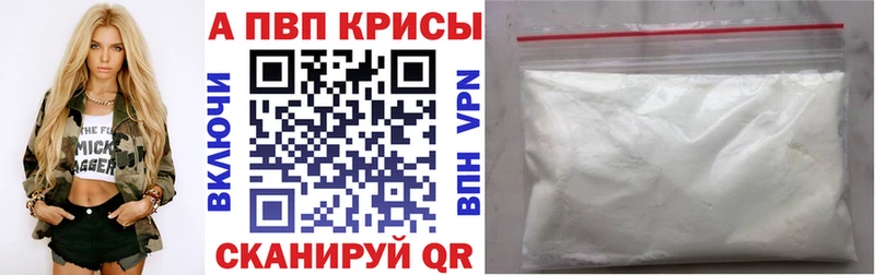 нарко площадка какой сайт Заволжск МЕГА зеркало Alfa_PVP VHQ купить