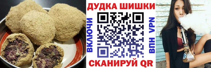Печенье с ТГК конопля  Заволжск 