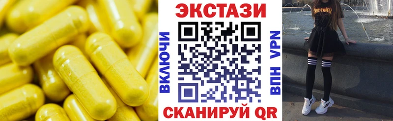 где продают   Заволжск  Экстази Punisher 