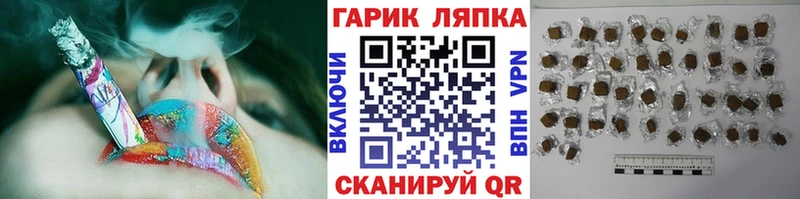 блэк спрут маркетплейс  Заволжск  ГАШИШ hashish 