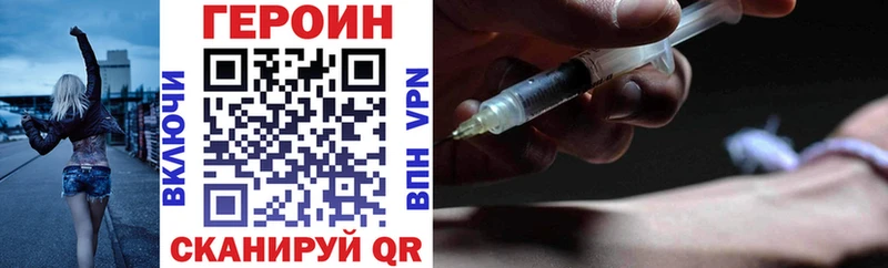купить наркотики сайты  это состав  ГЕРОИН афганец  Заволжск 