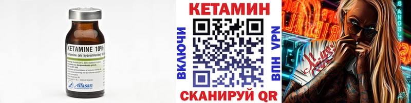 площадка телеграм  Заволжск  Кетамин VHQ 