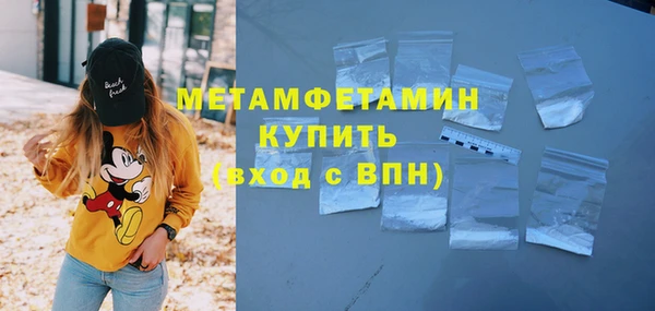 молекула духа Баксан