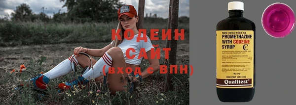 бутират Балахна