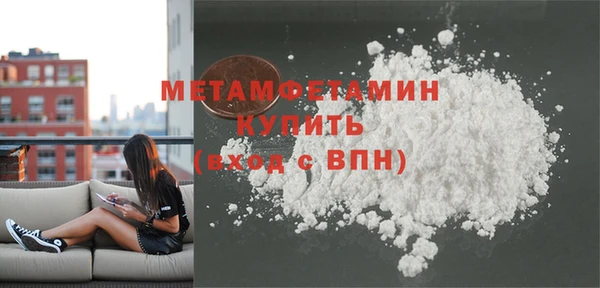 бутират Балахна