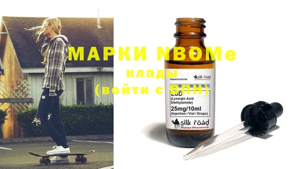 бутират Балахна