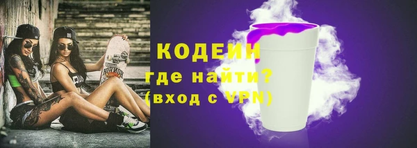 бутират Балахна