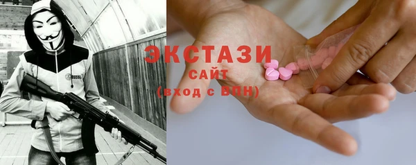 амф Балабаново