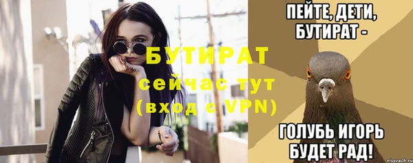амф Балабаново