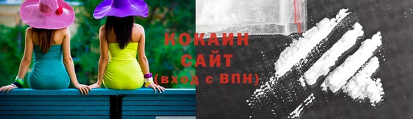 бутират Балахна