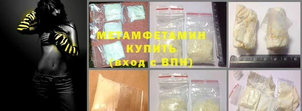 бутират Балахна