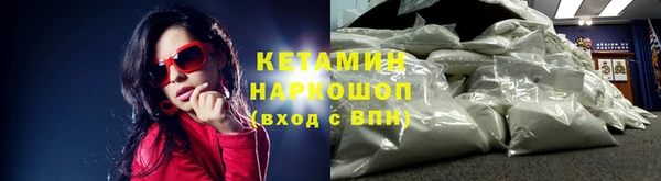бутират Балахна