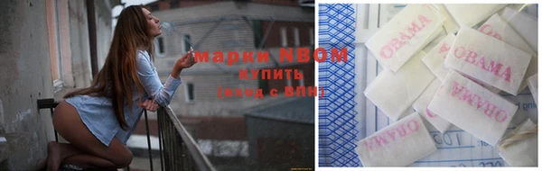 бутират Балахна