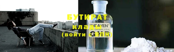 амф Балабаново