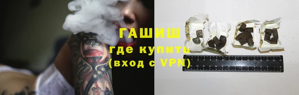 молекула духа Баксан