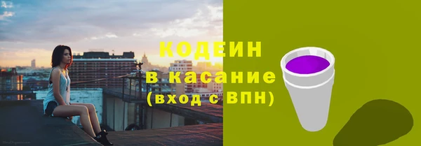 MESCALINE Белокуриха