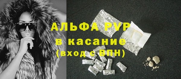 молекула духа Баксан