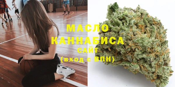 молекула духа Баксан