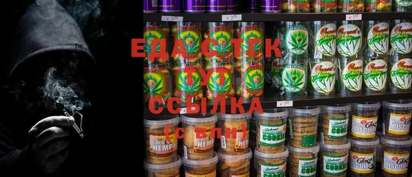 бутират Балахна