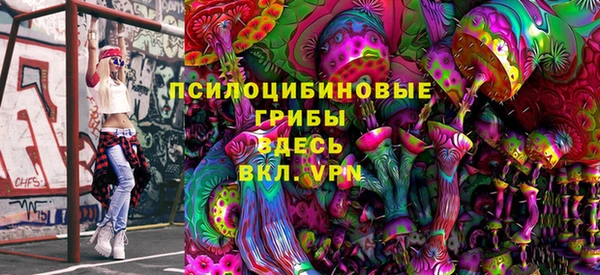 бутират Балахна