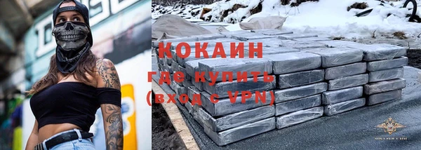 каннабис Беломорск