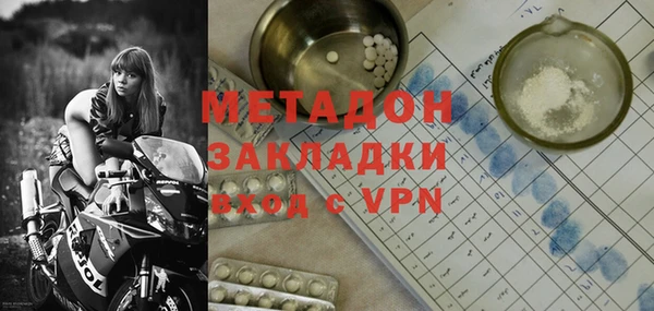 молекула духа Баксан