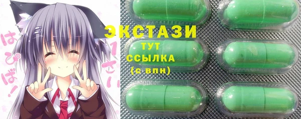 бутират Балахна