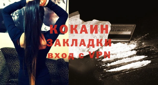 молекула духа Баксан