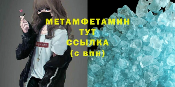 мефедрон VHQ Дмитриев