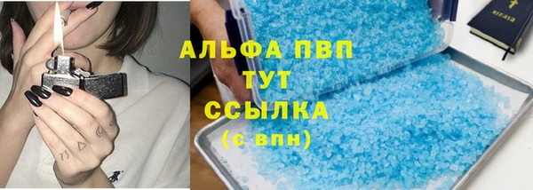 молекула духа Баксан