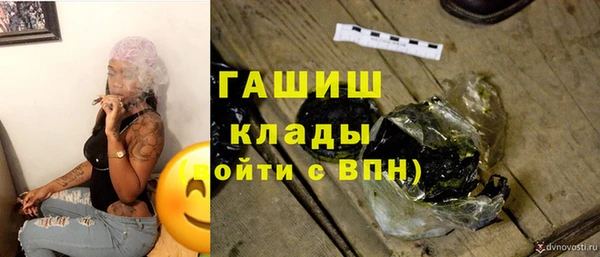 молекула духа Баксан