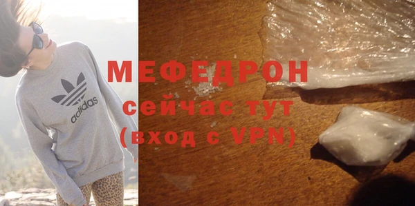 MDMA Инсар