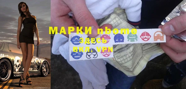 молекула духа Баксан