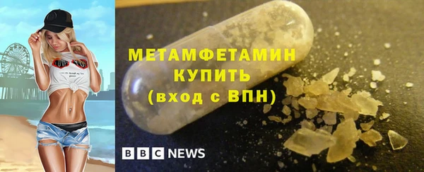 амф Балабаново