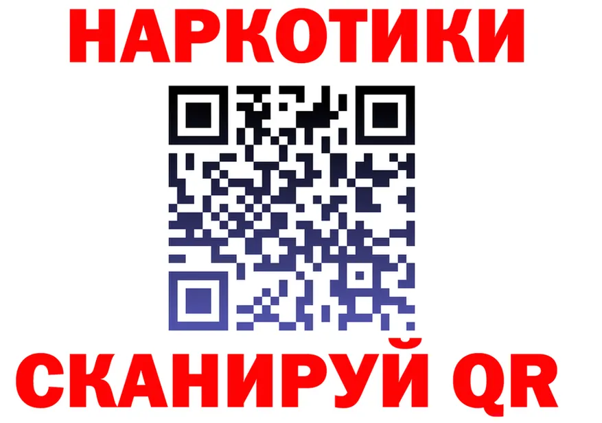 А ПВП Соль ONION мориарти гидра Заволжск