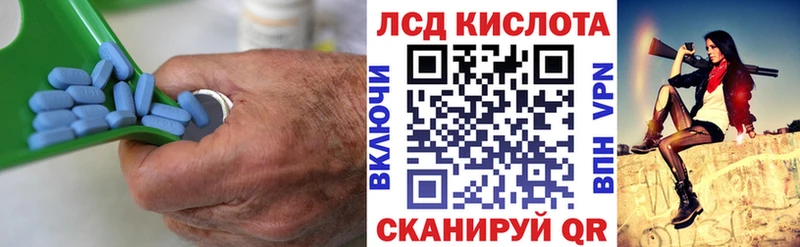 Лсд 25 экстази ecstasy Заволжск