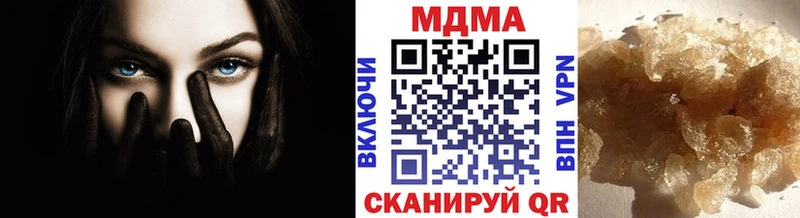 ОМГ ОМГ онион  Заволжск  МДМА VHQ 