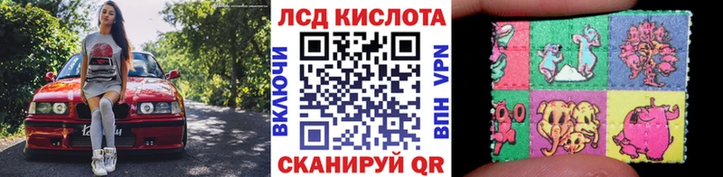 Марки 25I-NBOMe 1,5мг Заволжск