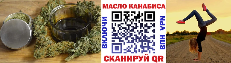 ТГК вейп с тгк  наркота  Заволжск 