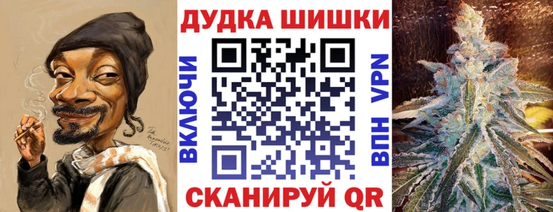 блэк спрут   закладки  Заволжск  Конопля тримм 